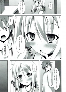 (C83) [Imitation Moon (Narumi Yuu)] Sakurasou e Youkoso!! (Sakurasou no Pet na Kanojo) - page 5