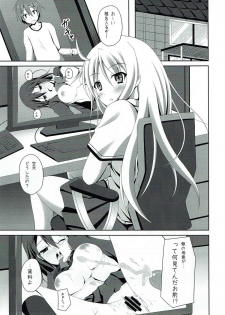 (C83) [Imitation Moon (Narumi Yuu)] Sakurasou e Youkoso!! (Sakurasou no Pet na Kanojo) - page 3