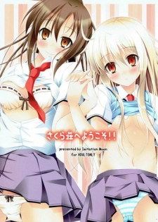 (C83) [Imitation Moon (Narumi Yuu)] Sakurasou e Youkoso!! (Sakurasou no Pet na Kanojo)