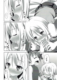 (C83) [Imitation Moon (Narumi Yuu)] Sakurasou e Youkoso!! (Sakurasou no Pet na Kanojo) - page 8