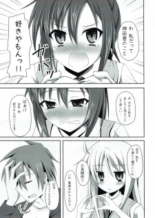 (C83) [Imitation Moon (Narumi Yuu)] Sakurasou e Youkoso!! (Sakurasou no Pet na Kanojo) - page 17