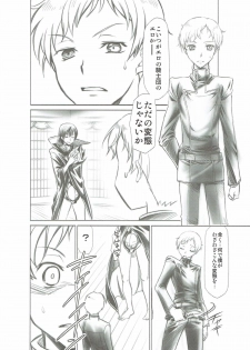 [Studio Kimigabuchi (Kimimaru)] CODE EROSS R2 (CODE GEASS: Lelouch of the Rebellion) - page 21