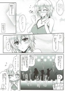 (C84) [YO-METDO (Yasakani An)] Renai Kansoku (THE IDOLM@STER CINDERELLA GIRLS) - page 5