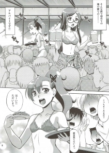 (COMIC1☆7) [Studio Wallaby (Yuzu Syrup)] Satori Rinne Nakadashimakuri (Chousoku Henkei Gyrozetter) - page 7