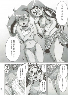 (COMIC1☆7) [Studio Wallaby (Yuzu Syrup)] Satori Rinne Nakadashimakuri (Chousoku Henkei Gyrozetter) - page 21