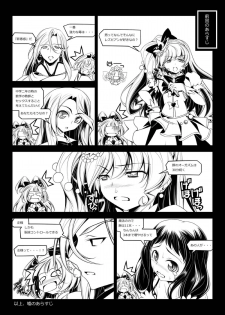 (C90) [Oremuha X (Kikuchi Tsutomu)] Mirai no Miracle Daihyakka Sono 2 (Mahou Tsukai PreCure!) - page 2