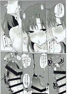 (C92) [Nyaro Kizoku (a.k.a.nyarot)] Chihaya to Icha Love Ecchi suru Hon ~Asedaku Seifuku Hen~ (THE IDOLM@STER) - page 21