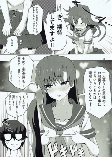 (C92) [Nyaro Kizoku (a.k.a.nyarot)] Chihaya to Icha Love Ecchi suru Hon ~Asedaku Seifuku Hen~ (THE IDOLM@STER) - page 7