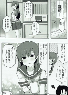 (C92) [Nyaro Kizoku (a.k.a.nyarot)] Chihaya to Icha Love Ecchi suru Hon ~Asedaku Seifuku Hen~ (THE IDOLM@STER) - page 28