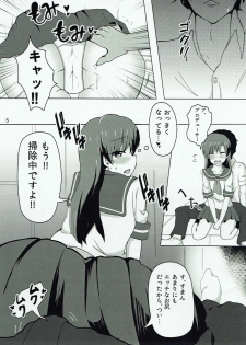 (C92) [Nyaro Kizoku (a.k.a.nyarot)] Chihaya to Icha Love Ecchi suru Hon ~Asedaku Seifuku Hen~ (THE IDOLM@STER) - page 4