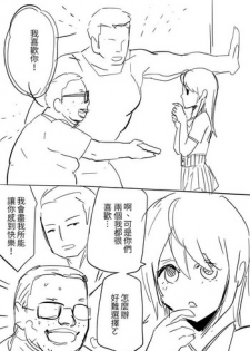 [Ninsinsheep]