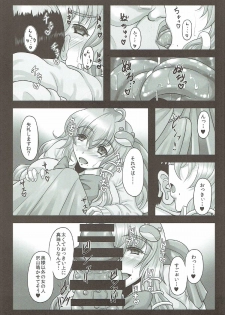 (C91) [Gosousha (Arch Enemy)] Sanae-san wa Chou Koukyuu x pou Geneki JK Kozukuri Soap-jou (TouhouProject) - page 5