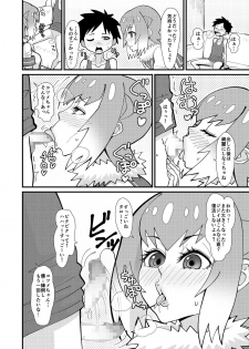 (COMIC1☆12) [tengohambre (Sueyuu)] Motto Asobou Kotsume-chan (Kemono Friends) - page 9