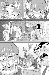 (COMIC1☆12) [tengohambre (Sueyuu)] Motto Asobou Kotsume-chan (Kemono Friends) - page 8