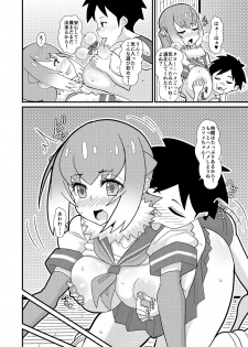 (COMIC1☆12) [tengohambre (Sueyuu)] Motto Asobou Kotsume-chan (Kemono Friends) - page 17