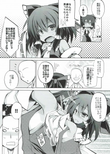 (C92) [Toriaezu(kari) (Tororo)] Hiyake Shita Reimu-san to Sunao ni Sex Shitai (Touhou Project) - page 5