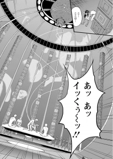[Nagashima Chousuke] Seireki 2200 Nen no Ota [Digital] - page 50