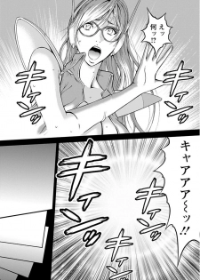 [Nagashima Chousuke] Seireki 2200 Nen no Ota [Digital] - page 49
