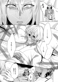 [Saotome Mokono] Kyououji no Ibitsu na Shuuai ~Nyotaika Knight no Totsukitooka~ Ch. 8 [Digital] - page 29