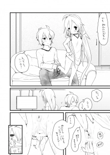 [we53] しっとり - page 2