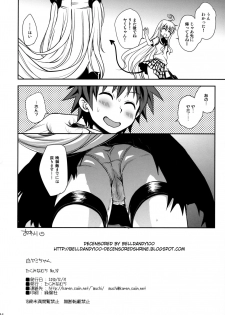 (C79) [Takumi na Muchi (Takumi na Muchi)] Shiro Yami-chan (To LOVE-Ru) [Decensored] - page 34