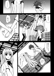 (C79) [Takumi na Muchi (Takumi na Muchi)] Shiro Yami-chan (To LOVE-Ru) [Decensored] - page 11