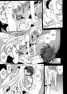 (C79) [Takumi na Muchi (Takumi na Muchi)] Shiro Yami-chan (To LOVE-Ru) [English] [Belldandy100] [Decensored] - page 27