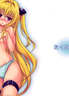 (C79) [Takumi na Muchi (Takumi na Muchi)] Shiro Yami-chan (To LOVE-Ru) [English] [Belldandy100] [Decensored] - page 2