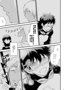 [Mellow (Hoto)] Heartbeat Priceless (Kekkai Sensen) [Digital] - page 11