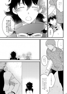 [Mellow (Hoto)] Heartbeat Priceless (Kekkai Sensen) [Digital] - page 17