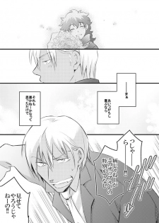 [Mellow (Hoto)] Heartbeat Priceless (Kekkai Sensen) [Digital] - page 21