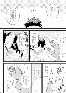 [Mellow (Hoto)] Heartbeat Priceless (Kekkai Sensen) [Digital] - page 50