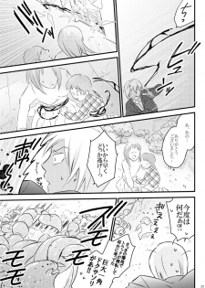 [Mellow (Hoto)] Heartbeat Priceless (Kekkai Sensen) [Digital] - page 23
