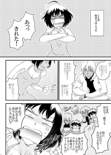 [Mellow (Hoto)] Heartbeat Priceless (Kekkai Sensen) [Digital] - page 4