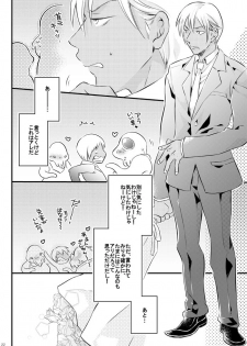 [Mellow (Hoto)] Heartbeat Priceless (Kekkai Sensen) [Digital] - page 20