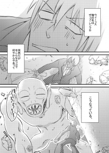 [Mellow (Hoto)] Heartbeat Priceless (Kekkai Sensen) [Digital] - page 3