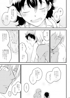 [Mellow (Hoto)] Heartbeat Priceless (Kekkai Sensen) [Digital] - page 37