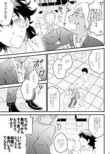 [Mellow (Hoto)] Heartbeat Priceless (Kekkai Sensen) [Digital] - page 29