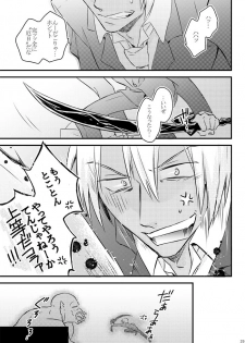 [Mellow (Hoto)] Heartbeat Priceless (Kekkai Sensen) [Digital] - page 27