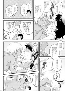 [Mellow (Hoto)] Heartbeat Priceless (Kekkai Sensen) [Digital] - page 42