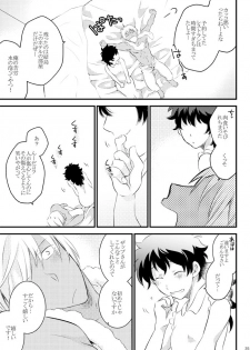 [Mellow (Hoto)] Heartbeat Priceless (Kekkai Sensen) [Digital] - page 33