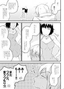 [Mellow (Hoto)] Heartbeat Priceless (Kekkai Sensen) [Digital] - page 7