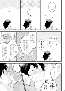 [Mellow (Hoto)] Heartbeat Priceless (Kekkai Sensen) [Digital] - page 39