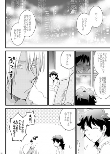 [Mellow (Hoto)] Heartbeat Priceless (Kekkai Sensen) [Digital] - page 30