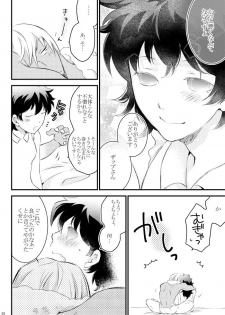 [Mellow (Hoto)] Heartbeat Priceless (Kekkai Sensen) [Digital] - page 34