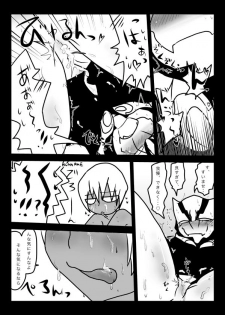 [Kamawanu (Nakaasa)] Suisou no Naka wa Nurunuru Shiteiru no de Chakkari Honban mo Dekiru Hazu! (Kekkai Sensen) [Digital] - page 15