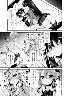 [Oshiruko Kan (Piririnegi)] Futanari! Oshioki Time ~Shounen Shojo Soushitsu-hen~ [Digital] - page 16