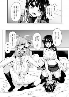 [Oshiruko Kan (Piririnegi)] Futanari! Oshioki Time ~Shounen Shojo Soushitsu-hen~ [Digital] - page 22