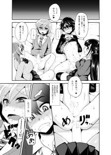 [Oshiruko Kan (Piririnegi)] Futanari! Oshioki Time ~Shounen Shojo Soushitsu-hen~ [Digital] - page 14