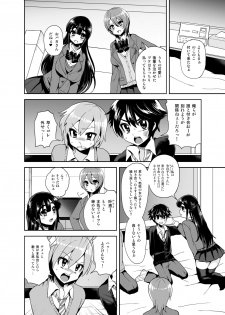 [Oshiruko Kan (Piririnegi)] Futanari! Oshioki Time ~Shounen Shojo Soushitsu-hen~ [Digital] - page 5